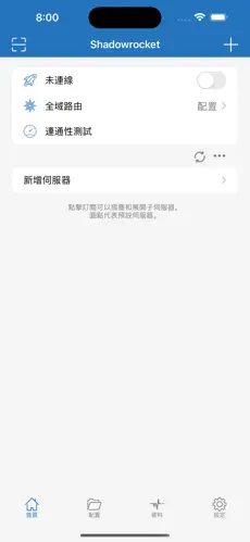 老王梯子最新版android下载效果预览图